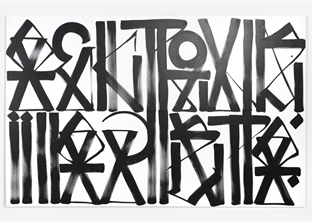 Chase Contemporary